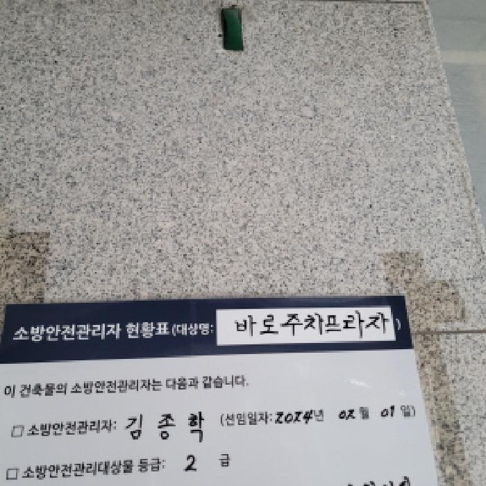 물건 사진 15