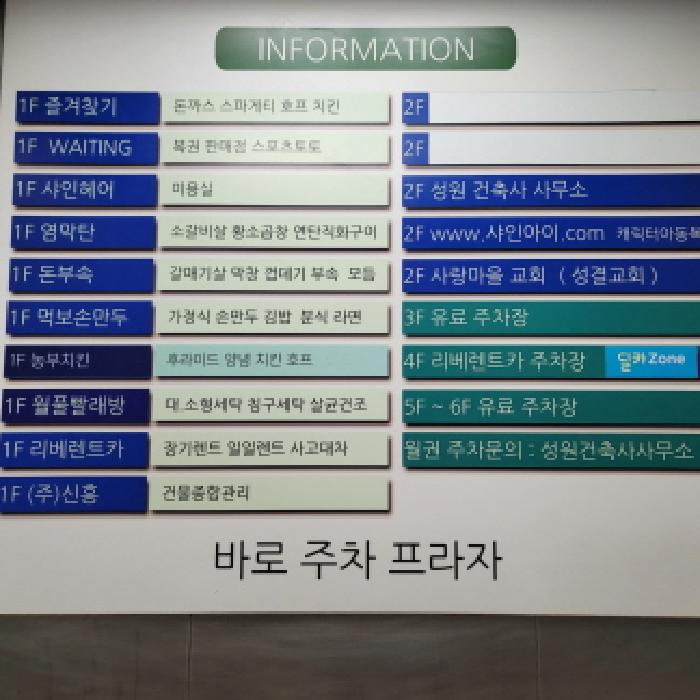 물건 사진 16