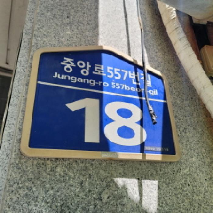 물건 사진 3