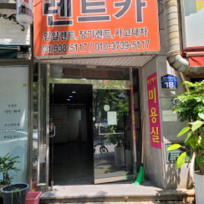 물건 사진 5