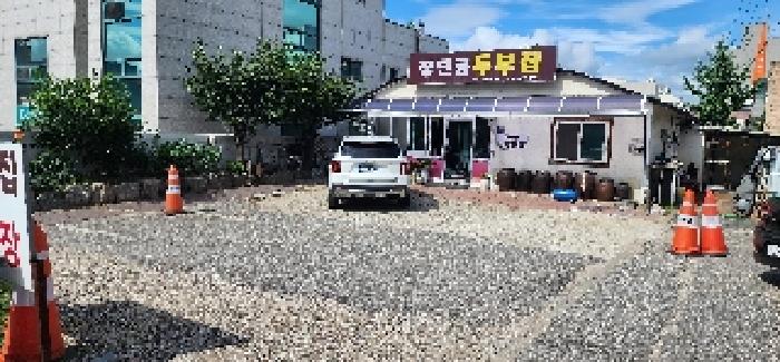 물건 사진 1