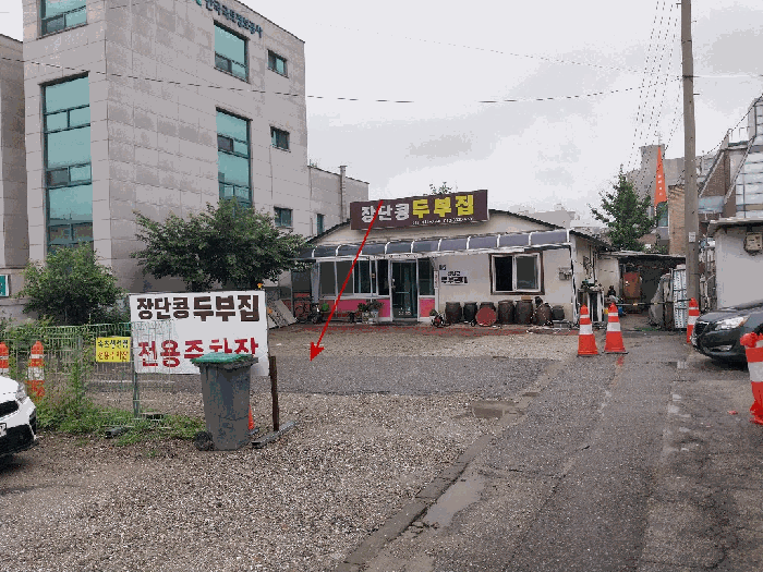 물건 사진 17