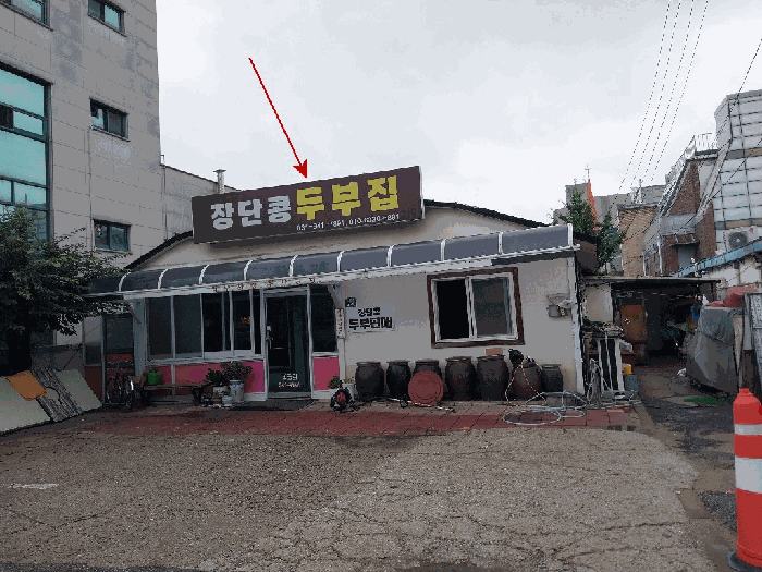 물건 사진 19