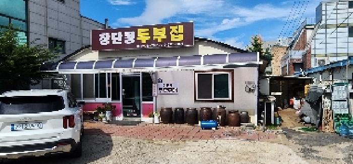 물건 사진 3