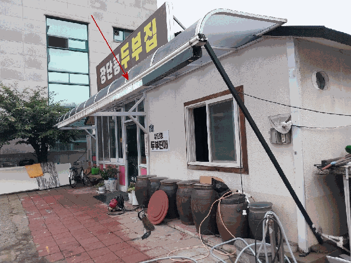 물건 사진 21