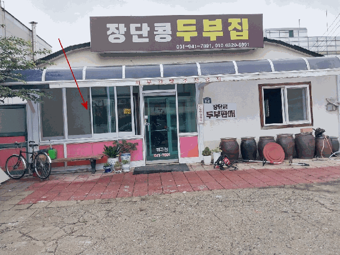 물건 사진 22