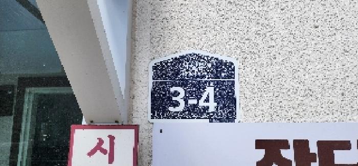 물건 사진 4