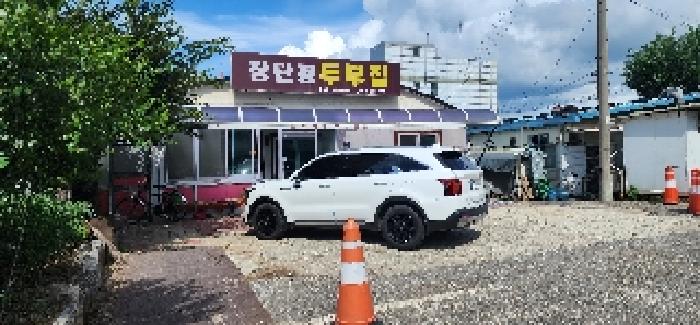 물건 사진 5