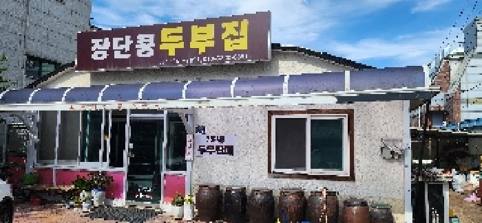 물건 사진 7