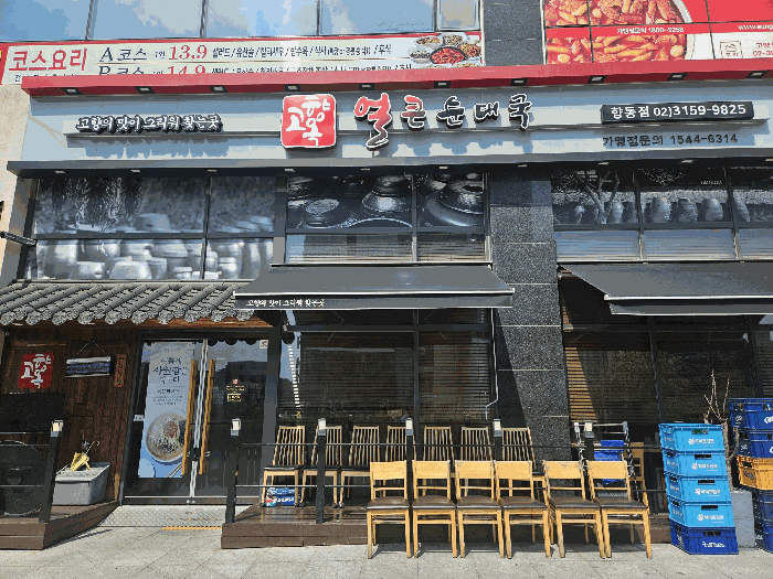 물건 사진 12