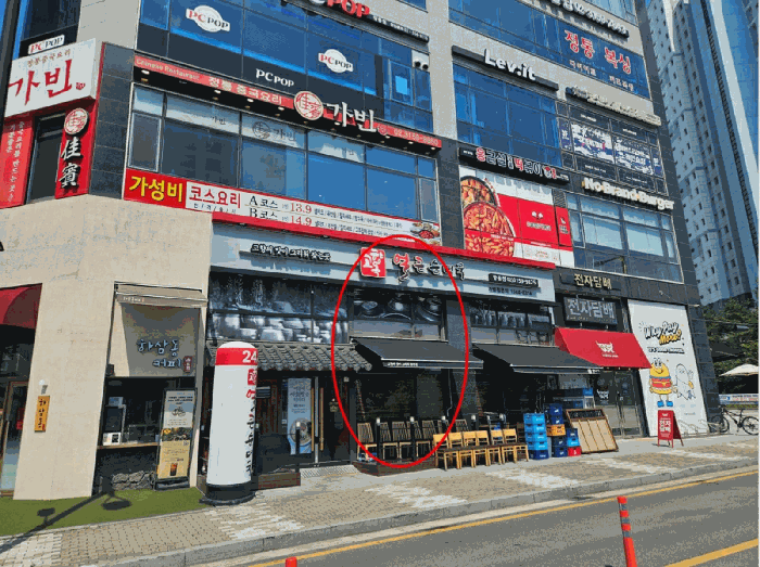 물건 사진 14