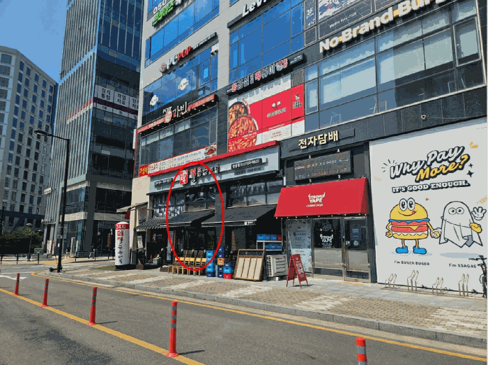 물건 사진 15