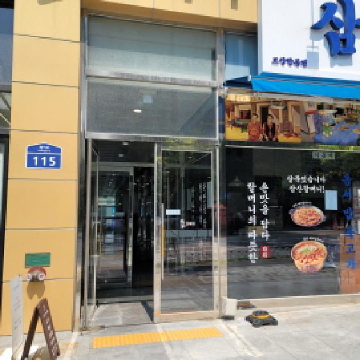 물건 사진 5