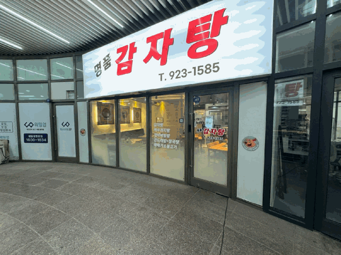 물건 사진 11