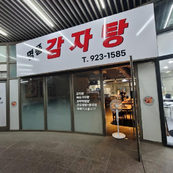 물건 사진 5