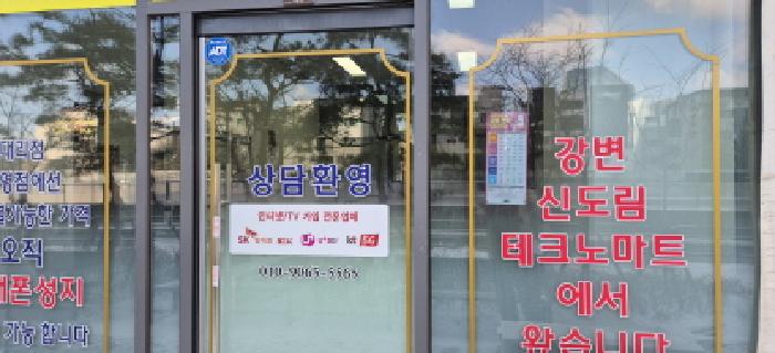 물건 사진 5