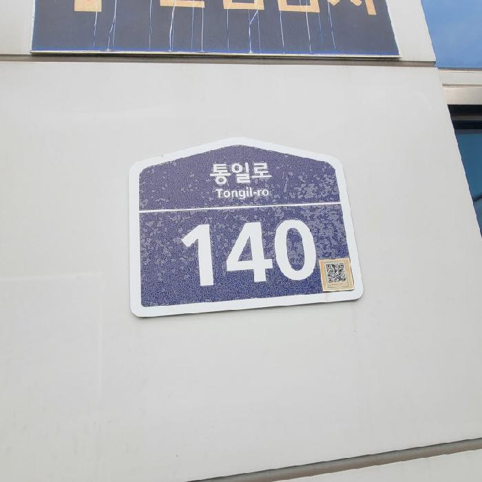 물건 사진 3