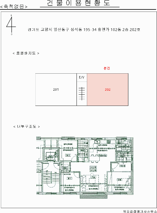 물건 사진 20