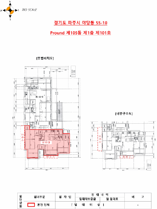 물건 사진 13