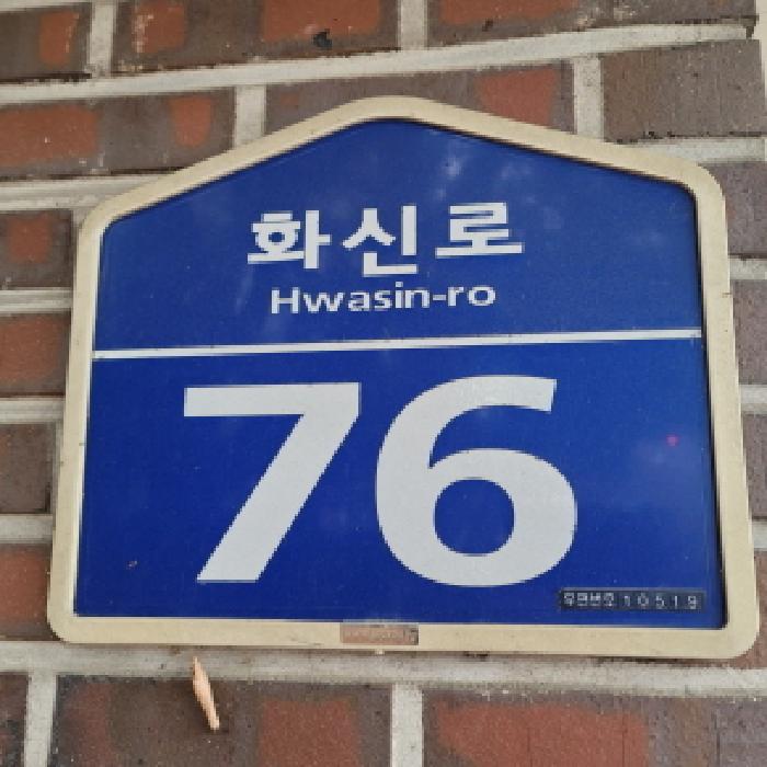 물건 사진 2