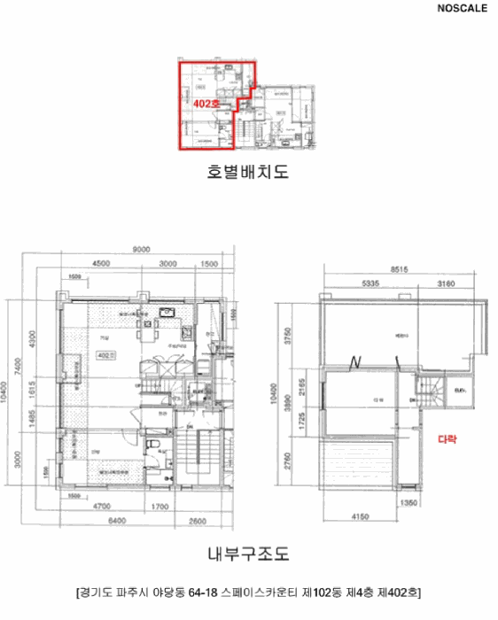 물건 사진 11