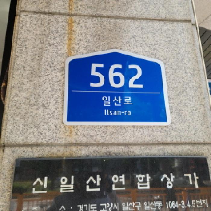 물건 사진 4