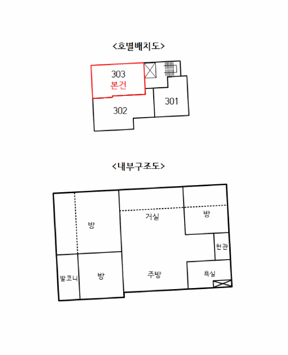 물건 사진 13