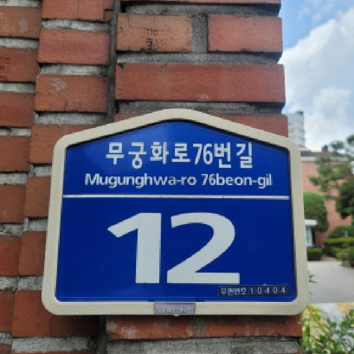 물건 사진 4