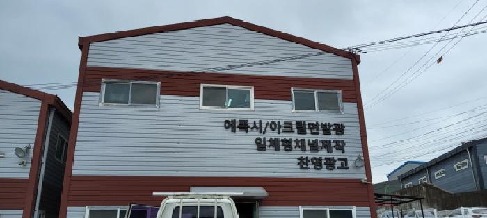 물건 사진 2