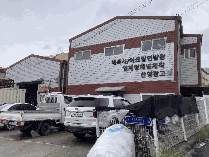 물건 사진 15
