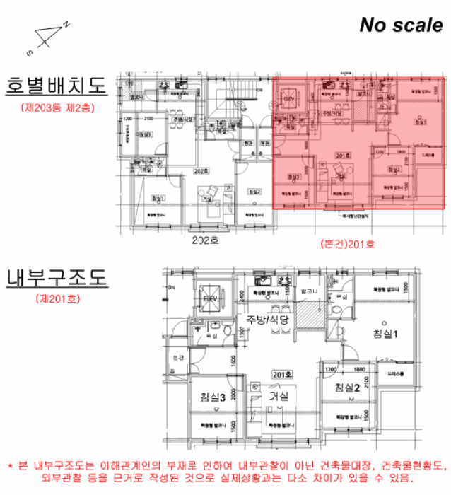 물건 사진 14