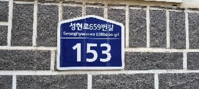 물건 사진 4
