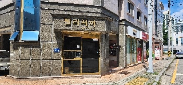물건 사진 5