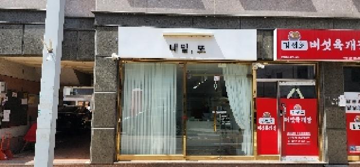 물건 사진 6