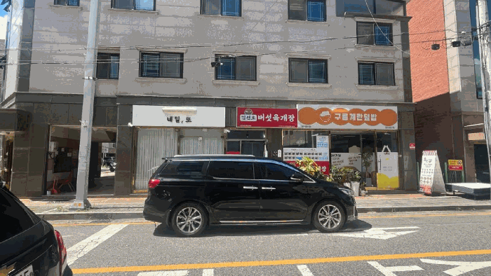 물건 사진 53