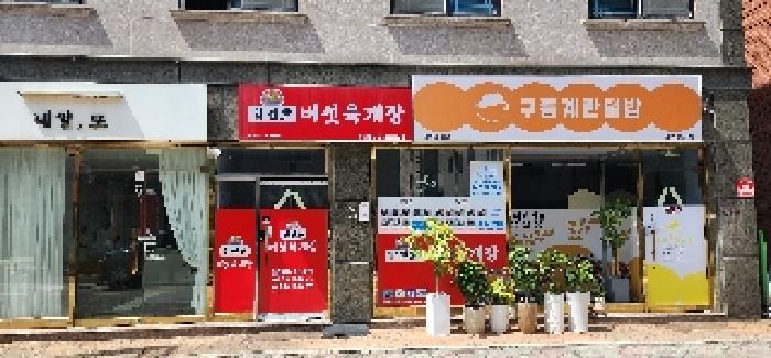 물건 사진 7