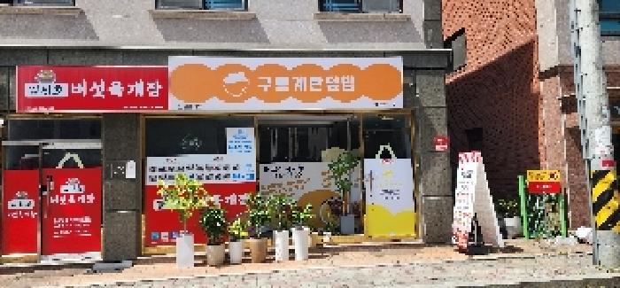 물건 사진 8