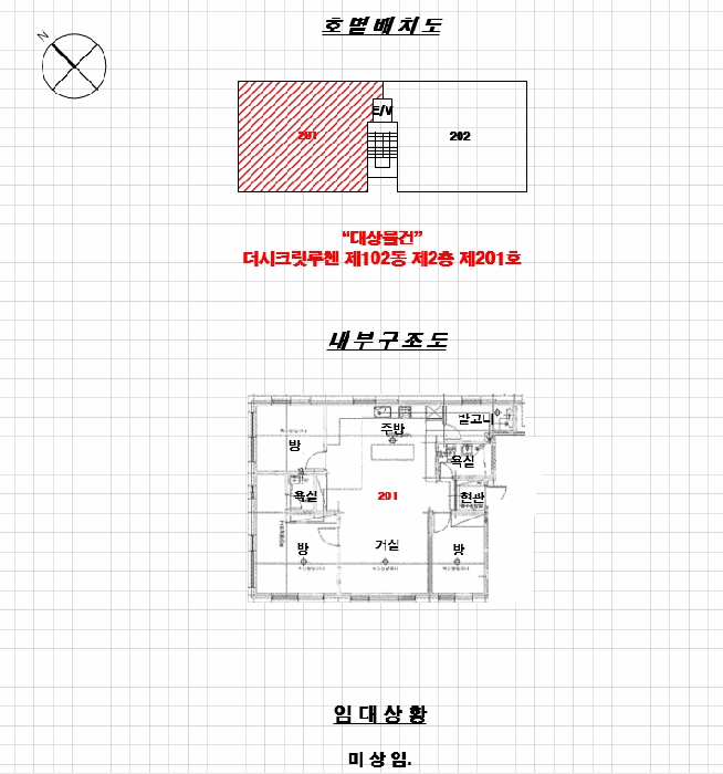물건 사진 9