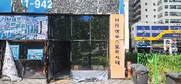 물건 사진 6