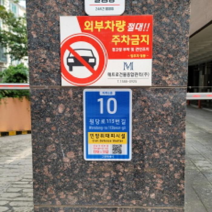물건 사진 3