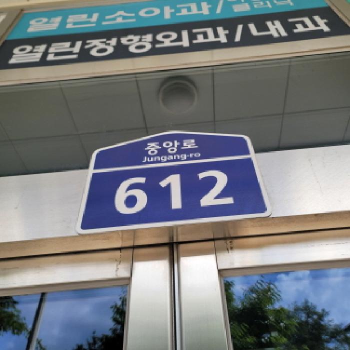 물건 사진 2