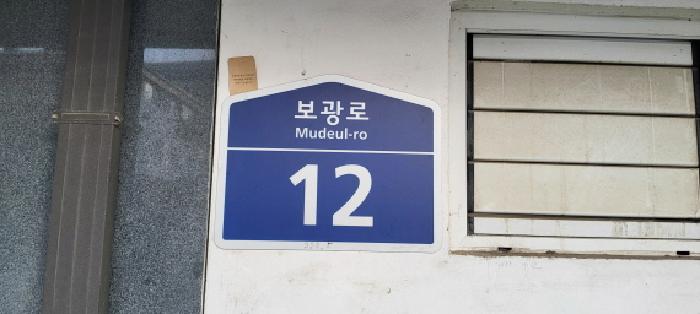 물건 사진 2