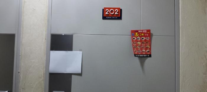 물건 사진 4