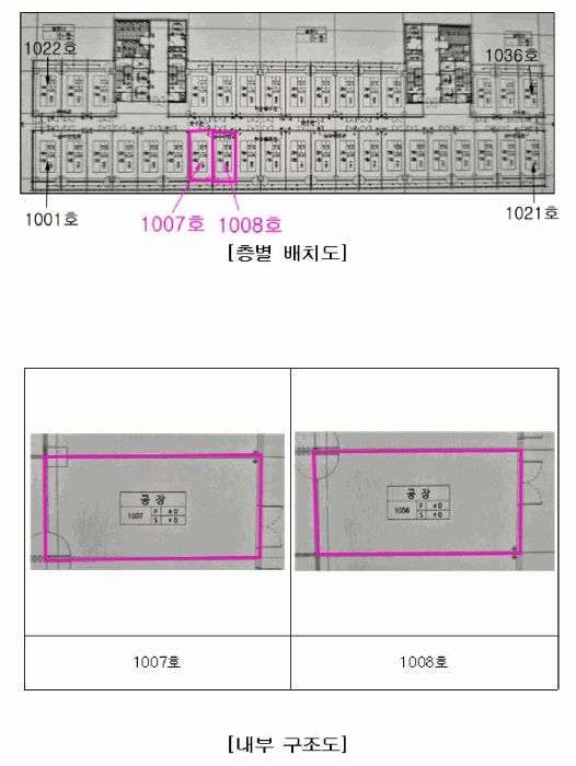물건 사진 17