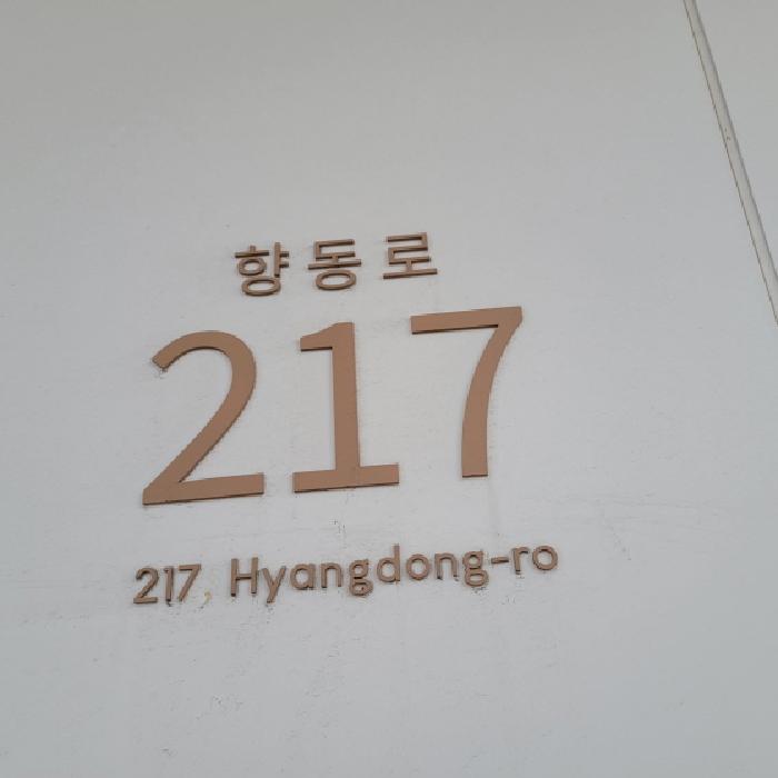 물건 사진 3