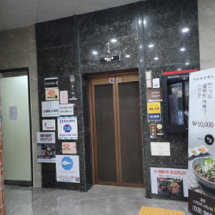 물건 사진 5