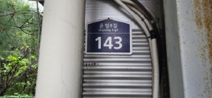 물건 사진 14
