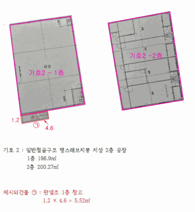 물건 사진 16