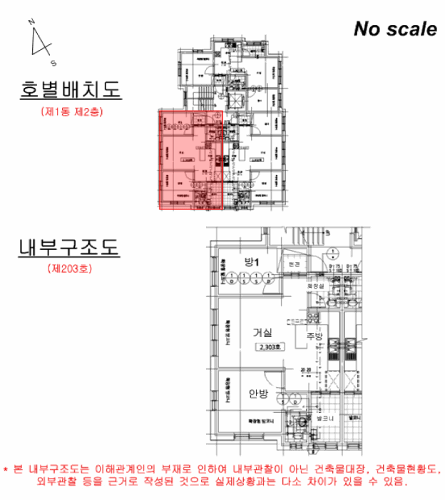 물건 사진 13