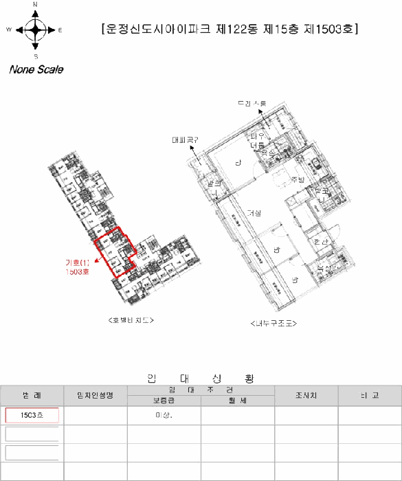 물건 사진 11